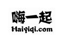 嗨一起 HAIYIQI.COM
