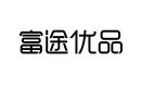 富途優(yōu)品