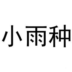 鮮風(fēng)道谷